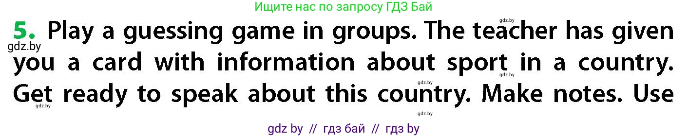 Английский язык (english), 6 класс Учебник, авторы: Юхнель Наталья Валентиновна, Наумова Елена Георгиевна, Малиновская Елена Александровна, издательство Адукацыя i выхаванне, Минск, 2021, страница 239, номер 5, Условие