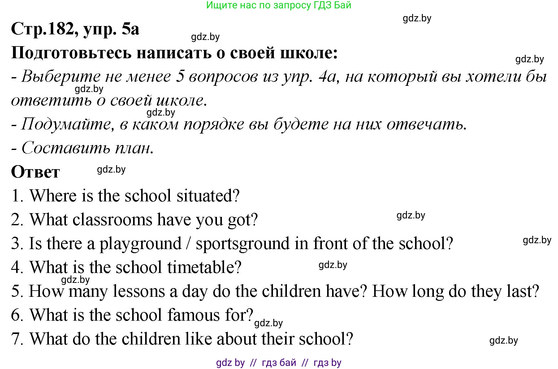 Английский язык (english), 6 класс Учебник, авторы: Юхнель Наталья Валентиновна, Наумова Елена Георгиевна, Малиновская Елена Александровна, издательство Адукацыя i выхаванне, Минск, 2021, страница 182, номер 5, Решение