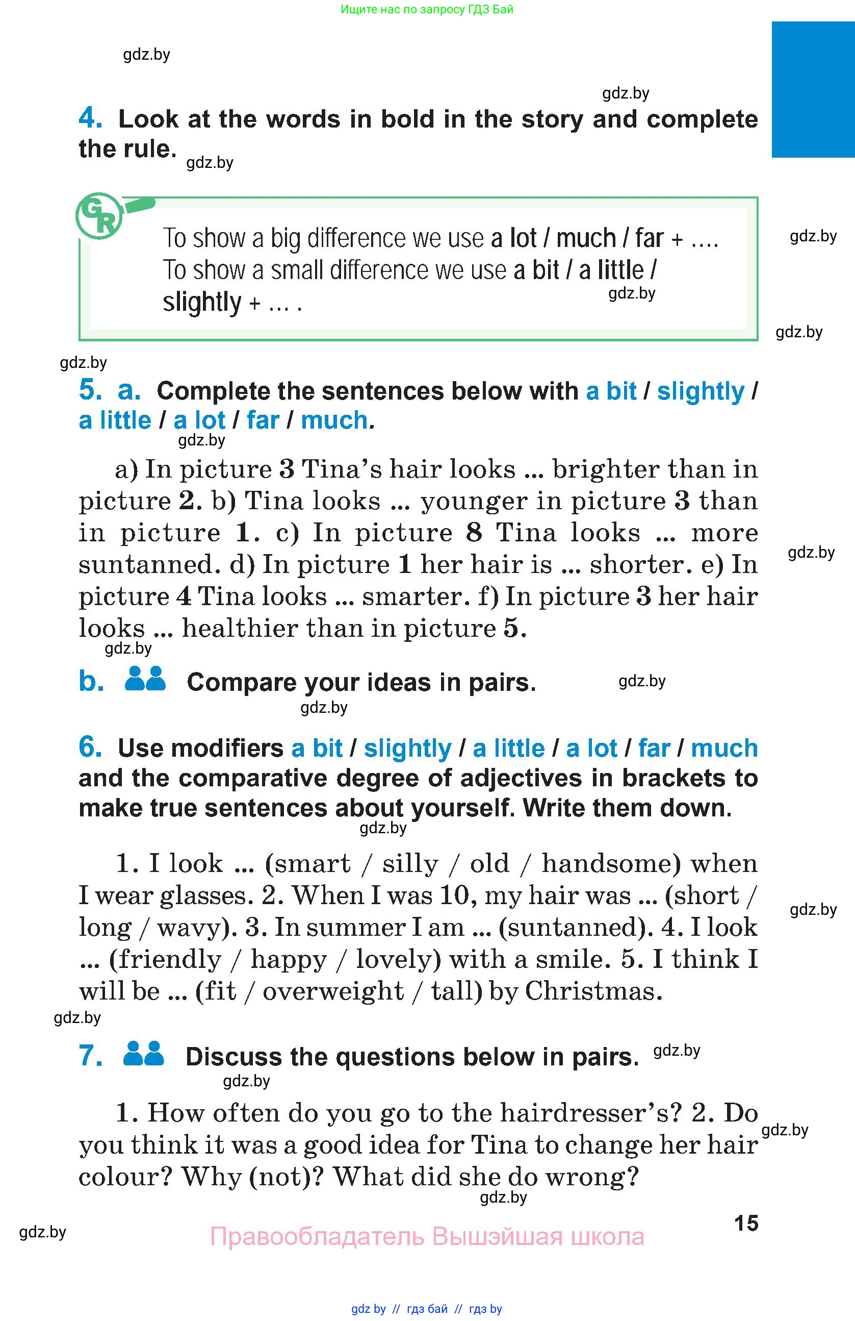 Английский язык (english), 7 класс Учебник (Student's book), авторы: Юхнель Наталья Валентиновна, Демченко Наталья Валентиновна, Наумова Елена Георгиевна, Романчук Вероника Романовна, издательство Вышэйшая школа, Минск, 2023, страница 15