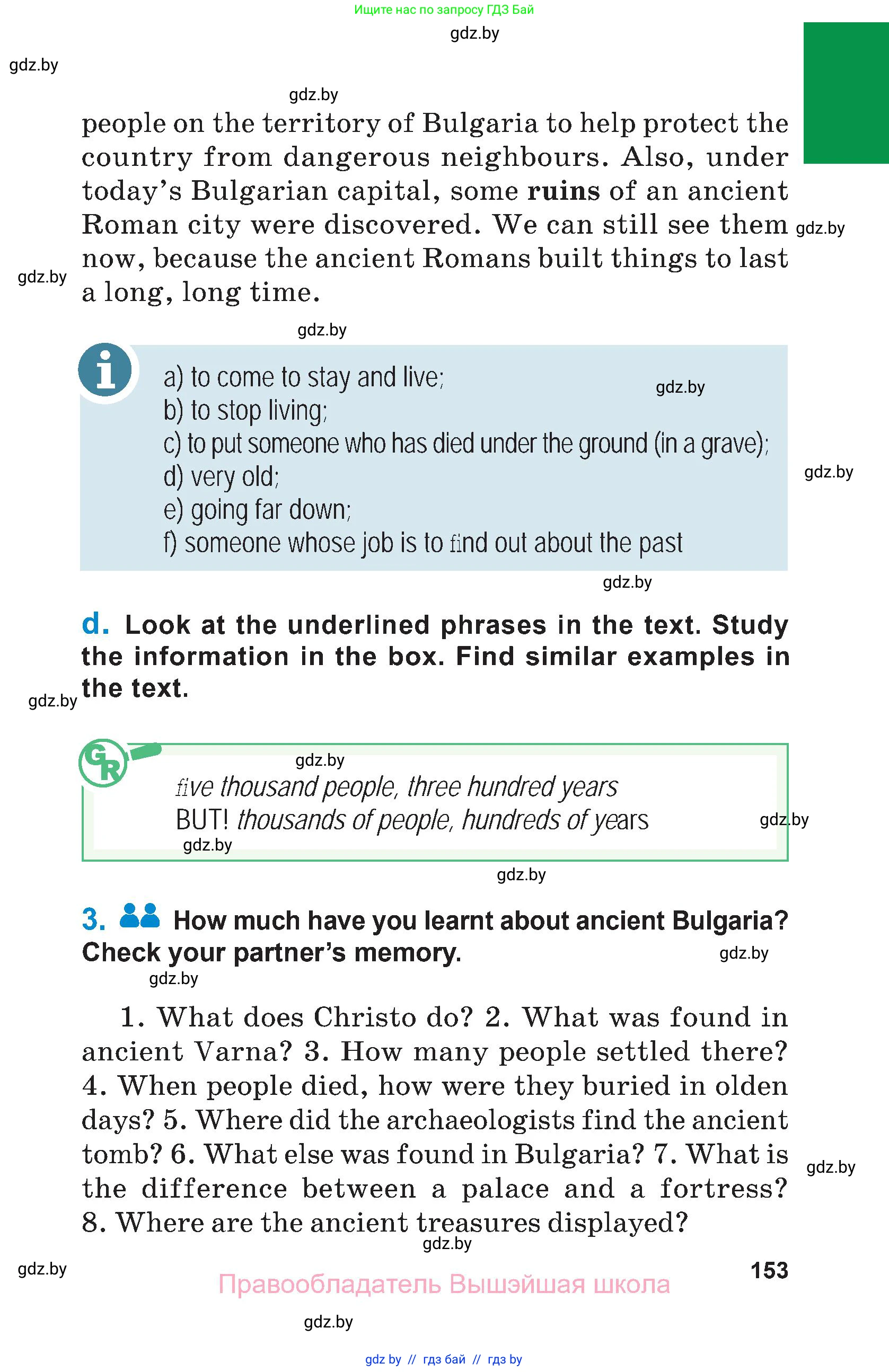 Английский язык (english), 7 класс Учебник (Student's book), авторы: Юхнель Наталья Валентиновна, Демченко Наталья Валентиновна, Наумова Елена Георгиевна, Романчук Вероника Романовна, издательство Вышэйшая школа, Минск, 2023, страница 153