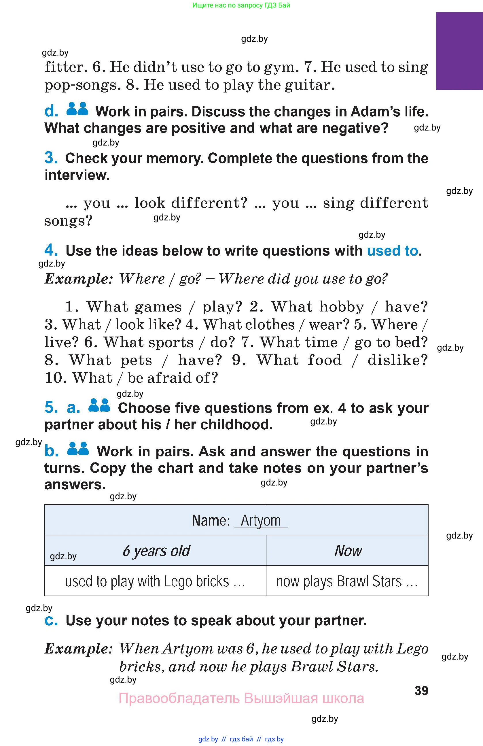 Английский язык (english), 7 класс Учебник (Student's book), авторы: Юхнель Наталья Валентиновна, Демченко Наталья Валентиновна, Наумова Елена Георгиевна, Романчук Вероника Романовна, издательство Вышэйшая школа, Минск, 2023, страница 39