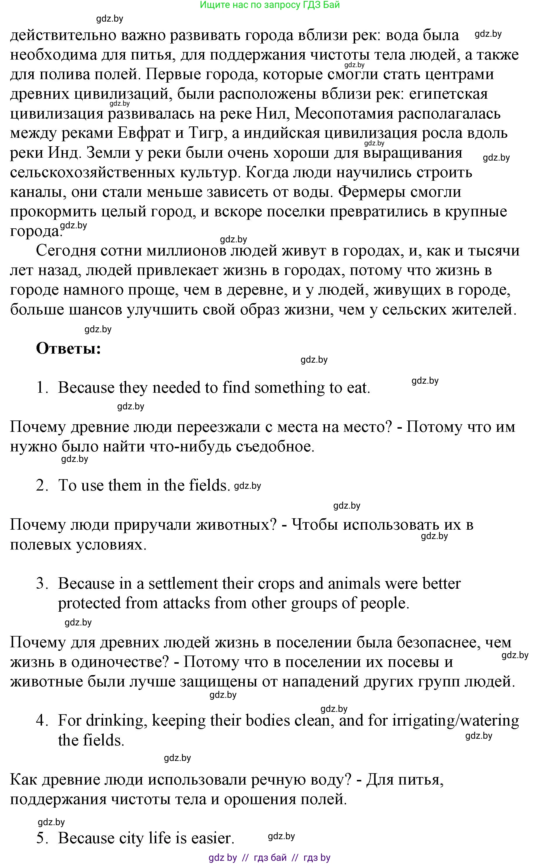 Английский язык (english), 7 класс тесты (test book), авторы: Севрюкова Татьяна Юрьевна, Калишевич Алла Ивановна, издательство Аверсэв, Минск, 2022, зелёного цвета, страница 41, номер 4, Решение 1 (продолжение 2)