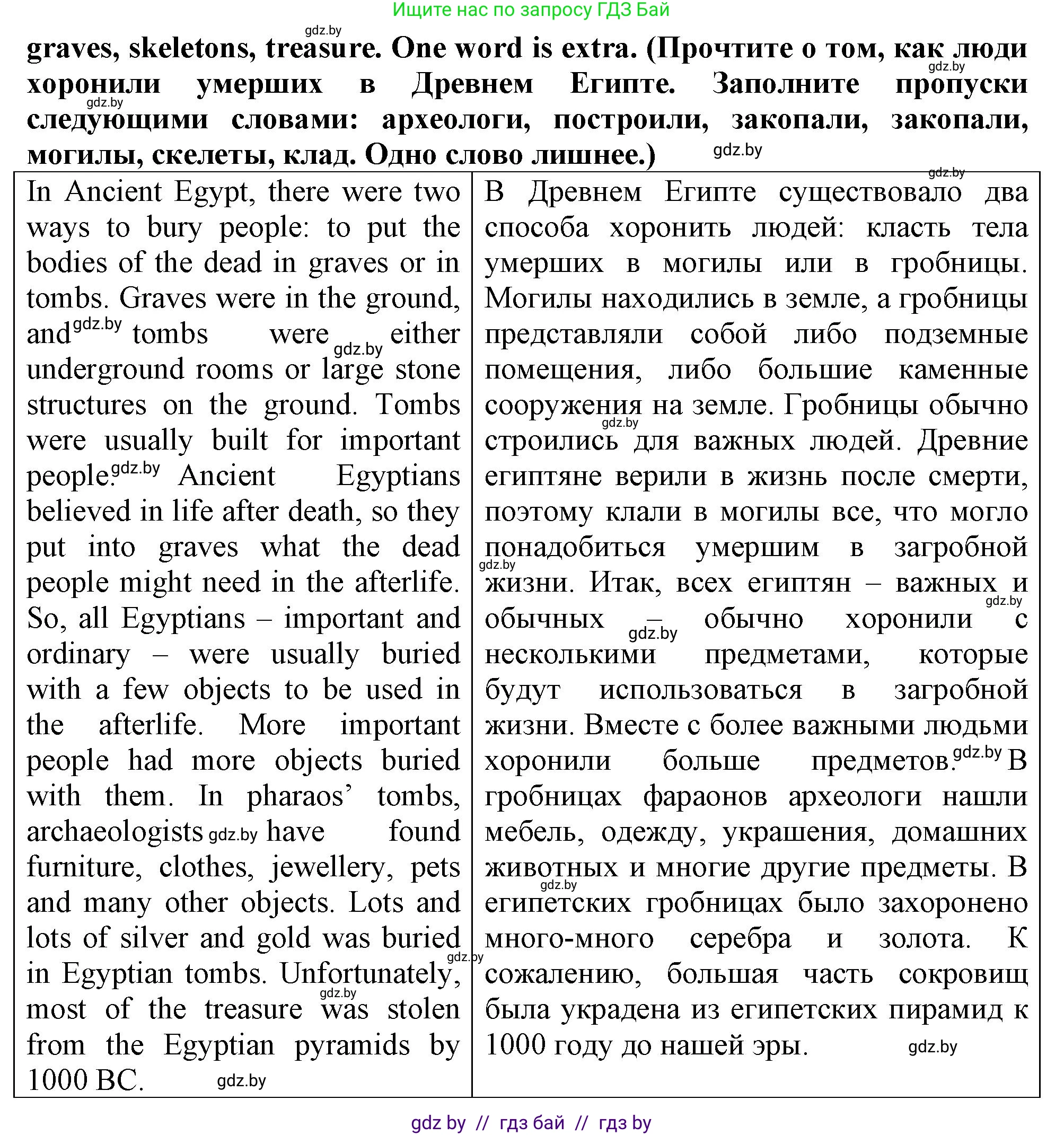 Английский язык (english), 7 класс тесты (test book), авторы: Севрюкова Татьяна Юрьевна, Калишевич Алла Ивановна, издательство Аверсэв, Минск, 2022, зелёного цвета, страница 16, номер 3, Решение 2 (продолжение 2)