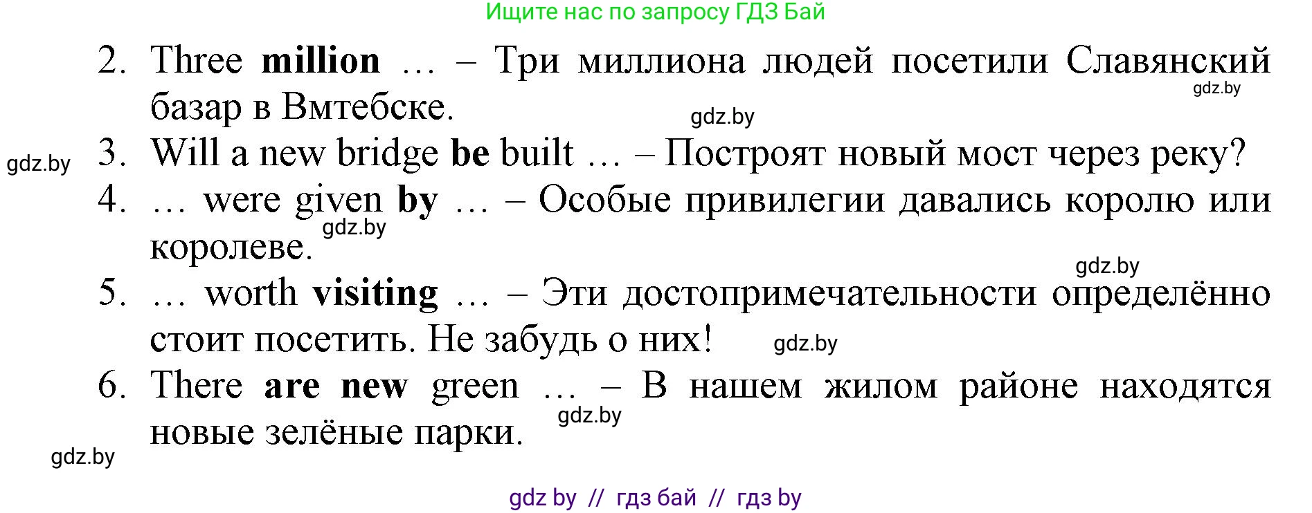 Английский язык (english), 7 класс Рабочая тетрадь (workbook), авторы: Демченко Наталья Валентиновна, Севрюкова Татьяна Юрьевна, Наумова Елена Георгиевна, Юхнель Наталья Валентиновна, Манешина А В, Маслёнченко Н А, Рыбалко О Н, издательство Аверсэв, Минск, 2021, голубого цвета, Часть ( Part) 2, страница 51, номер 2, Решение (продолжение 2)