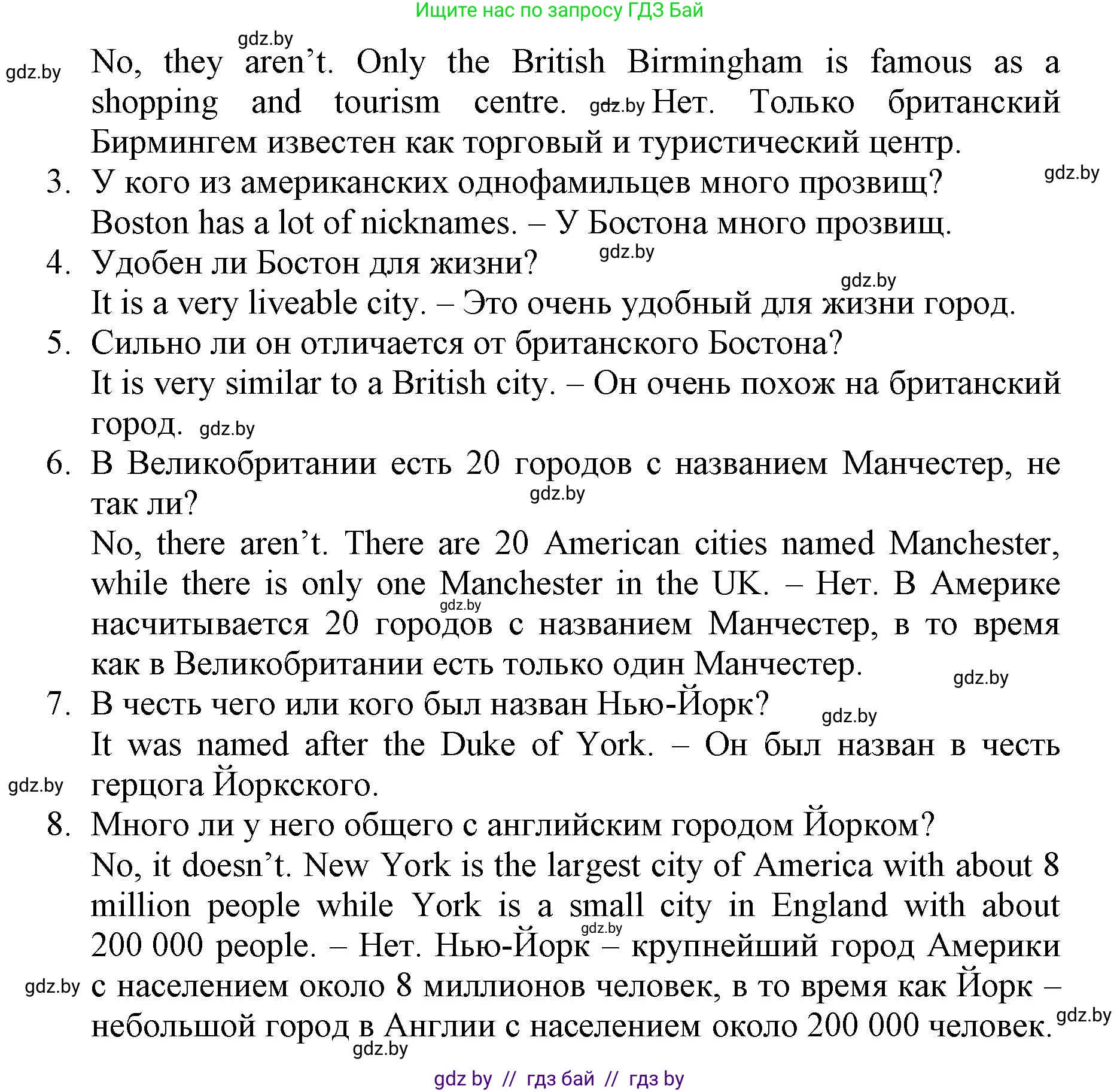 Английский язык (english), 7 класс Рабочая тетрадь (workbook), авторы: Демченко Наталья Валентиновна, Севрюкова Татьяна Юрьевна, Наумова Елена Георгиевна, Юхнель Наталья Валентиновна, Манешина А В, Маслёнченко Н А, Рыбалко О Н, издательство Аверсэв, Минск, 2021, голубого цвета, Часть ( Part) 2, страница 64, номер 3, Решение (продолжение 2)