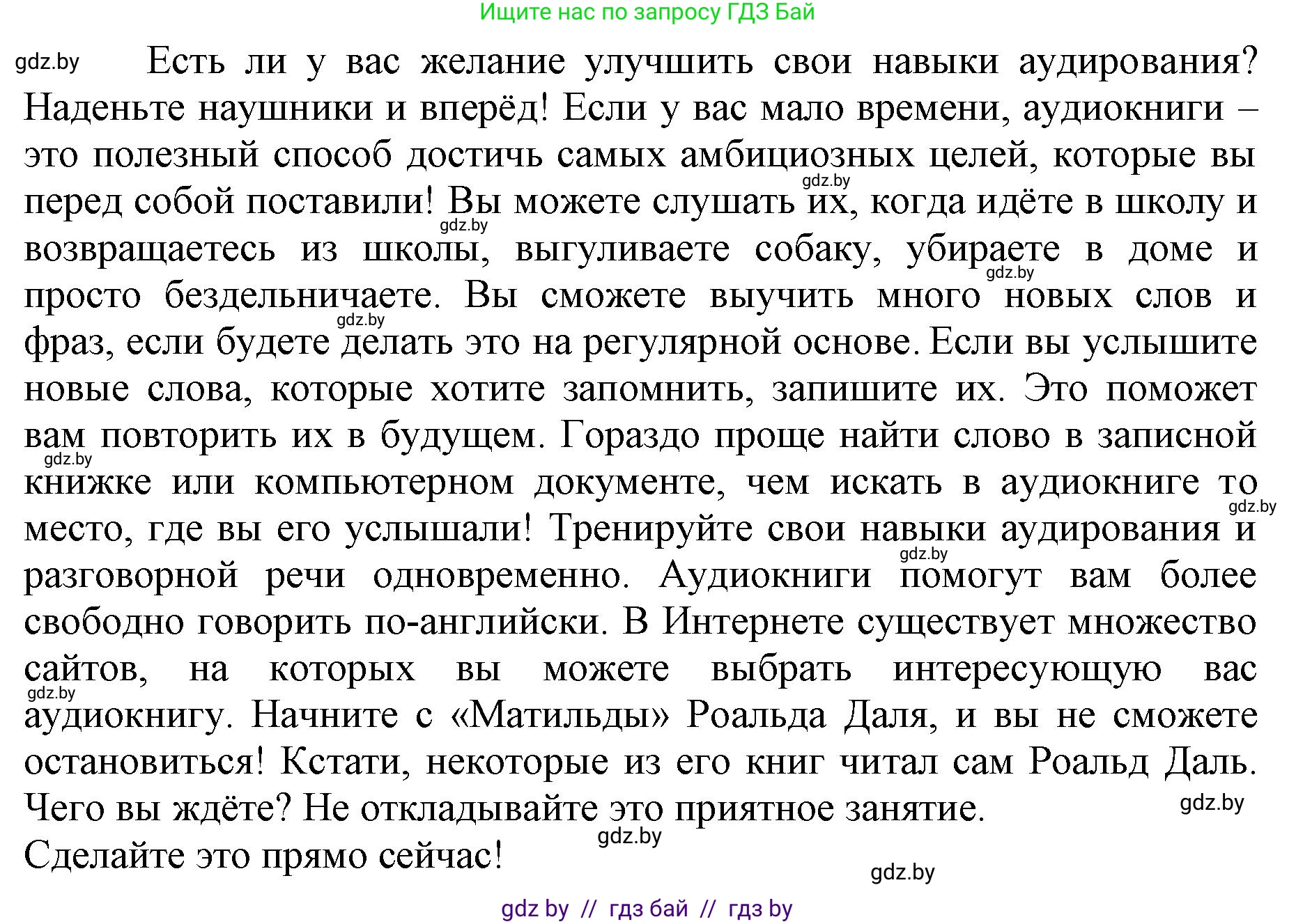 Английский язык (english), 7 класс Рабочая тетрадь (workbook), авторы: Демченко Наталья Валентиновна, Севрюкова Татьяна Юрьевна, Наумова Елена Георгиевна, Юхнель Наталья Валентиновна, Манешина А В, Маслёнченко Н А, Рыбалко О Н, издательство Аверсэв, Минск, 2021, голубого цвета, Часть ( Part) 2, страница 121, номер 2, Решение (продолжение 2)