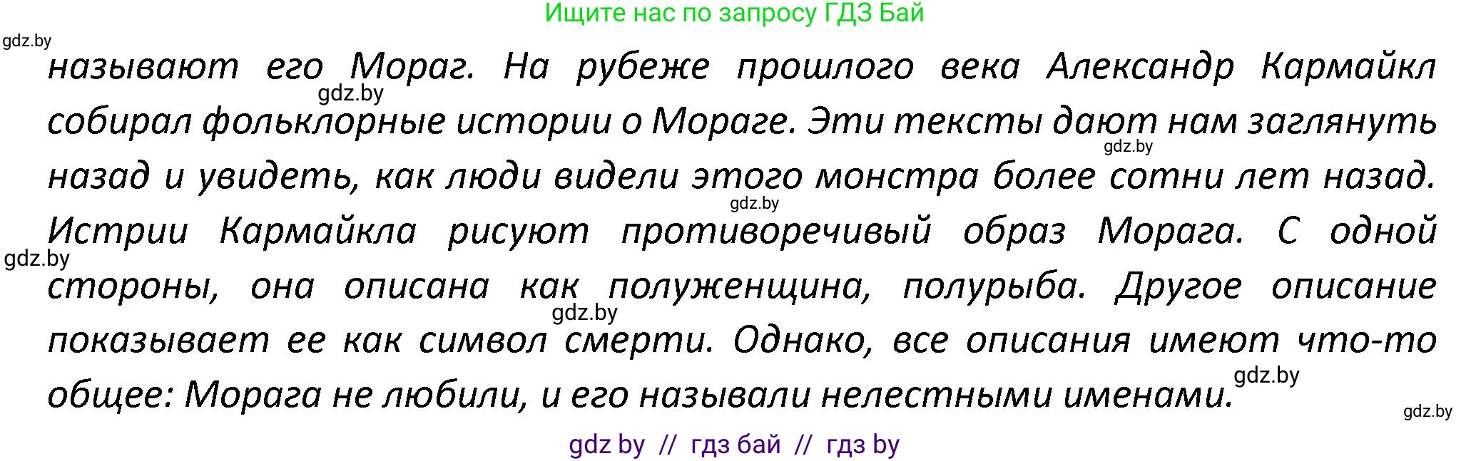 Английский язык (english), 8 класс Тетрадь по грамматике (grammar), авторы: Севрюкова Татьяна Юрьевна, Бушуева Эдите Владиславовна, Юхнель Наталья Валентиновна, издательство Аверсэв, Минск, 2021, салатового цвета, страница 8, номер 9, Решение (продолжение 2)