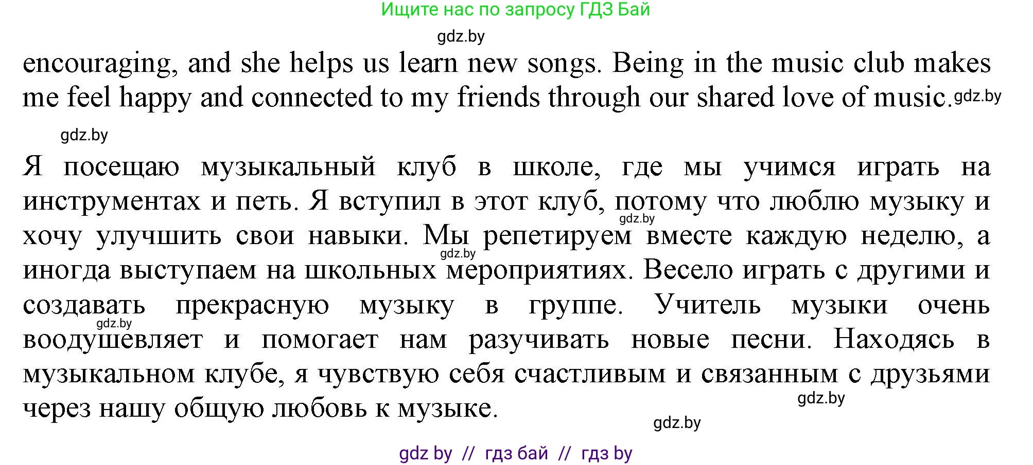 Английский язык (english), 8 класс тесты (test book), авторы: Севрюкова Татьяна Юрьевна, Калишевич Алла Ивановна, издательство Аверсэв, Минск, 2021, жёлтого цвета, страница 8, номер 6, Решение (продолжение 4)