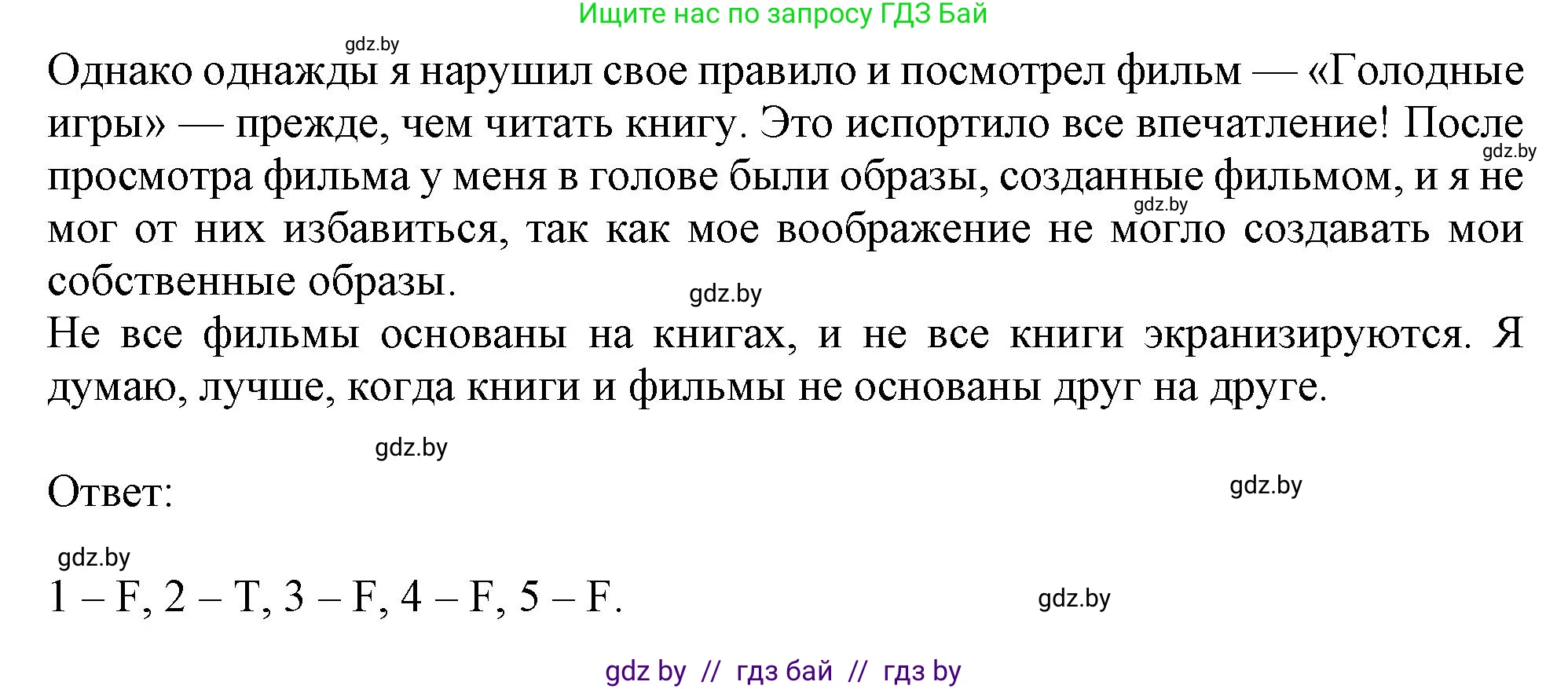 Английский язык (english), 8 класс тесты (test book), авторы: Севрюкова Татьяна Юрьевна, Калишевич Алла Ивановна, издательство Аверсэв, Минск, 2021, жёлтого цвета, страница 35, номер 2, Решение (продолжение 2)