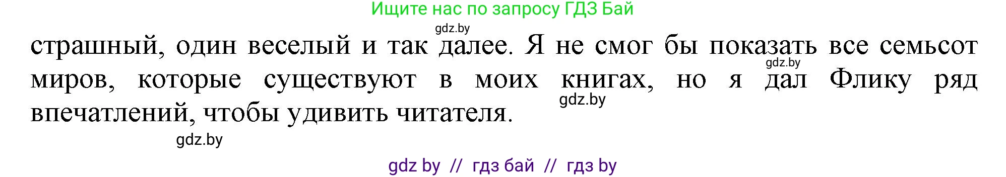 Английский язык (english), 8 класс тесты (test book), авторы: Севрюкова Татьяна Юрьевна, Калишевич Алла Ивановна, издательство Аверсэв, Минск, 2021, жёлтого цвета, страница 36, номер 4, Решение (продолжение 3)