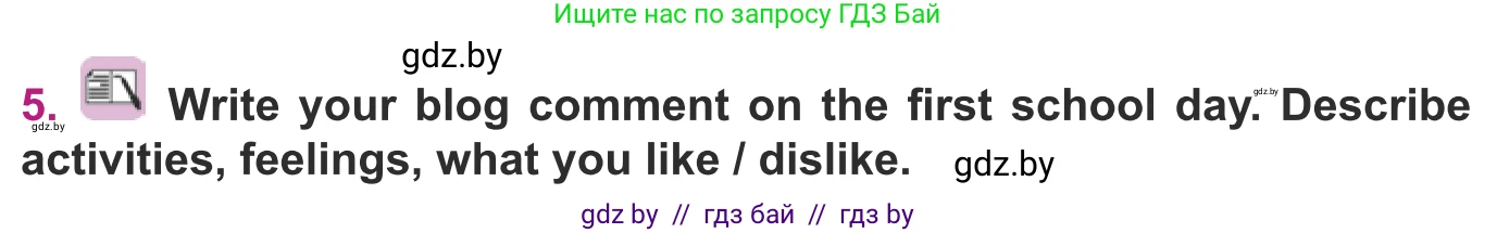 Английский язык (english), 8 класс Учебник, авторы: Демченко Наталья Валентиновна, Севрюкова Татьяна Юрьевна, Наумова Елена Георгиевна, Рыбалко О Н, Манешина А В, Маслёнченко Н А, Бушуева Эдите Владиславовна, издательство Вышэйшая школа, Минск, 2020, розового цвета, Часть ( Part) 1, страница 8, номер 5, Условие