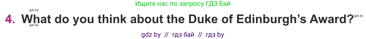 Английский язык (english), 8 класс Учебник, авторы: Демченко Наталья Валентиновна, Севрюкова Татьяна Юрьевна, Наумова Елена Георгиевна, Рыбалко О Н, Манешина А В, Маслёнченко Н А, Бушуева Эдите Владиславовна, издательство Вышэйшая школа, Минск, 2020, розового цвета, Часть ( Part) 1, страница 39, номер 4, Условие