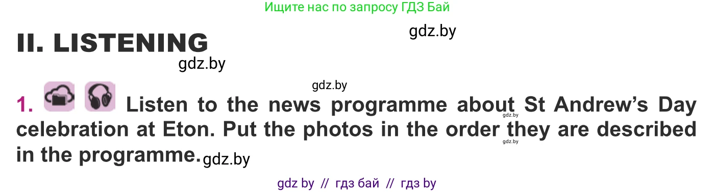Английский язык (english), 8 класс Учебник, авторы: Демченко Наталья Валентиновна, Севрюкова Татьяна Юрьевна, Наумова Елена Георгиевна, Рыбалко О Н, Манешина А В, Маслёнченко Н А, Бушуева Эдите Владиславовна, издательство Вышэйшая школа, Минск, 2020, розового цвета, Часть ( Part) 1, страница 42, Условие