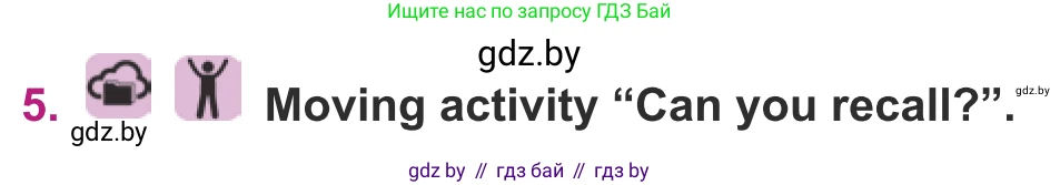 Английский язык (english), 8 класс Учебник, авторы: Демченко Наталья Валентиновна, Севрюкова Татьяна Юрьевна, Наумова Елена Георгиевна, Рыбалко О Н, Манешина А В, Маслёнченко Н А, Бушуева Эдите Владиславовна, издательство Вышэйшая школа, Минск, 2020, розового цвета, Часть ( Part) 1, страница 16, номер 5, Условие