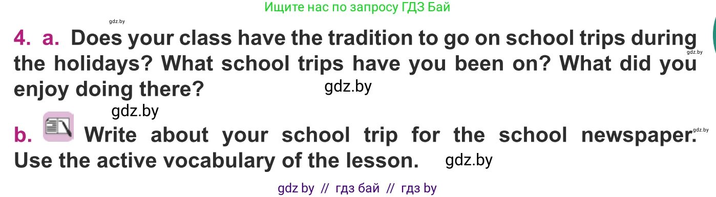 Английский язык (english), 8 класс Учебник, авторы: Демченко Наталья Валентиновна, Севрюкова Татьяна Юрьевна, Наумова Елена Георгиевна, Рыбалко О Н, Манешина А В, Маслёнченко Н А, Бушуева Эдите Владиславовна, издательство Вышэйшая школа, Минск, 2020, розового цвета, Часть ( Part) 1, страница 27, номер 4, Условие