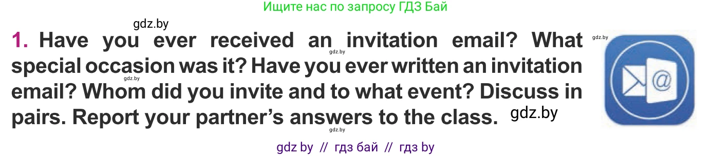 Английский язык (english), 8 класс Учебник, авторы: Демченко Наталья Валентиновна, Севрюкова Татьяна Юрьевна, Наумова Елена Георгиевна, Рыбалко О Н, Манешина А В, Маслёнченко Н А, Бушуева Эдите Владиславовна, издательство Вышэйшая школа, Минск, 2020, розового цвета, Часть ( Part) 1, страница 31, номер 1, Условие
