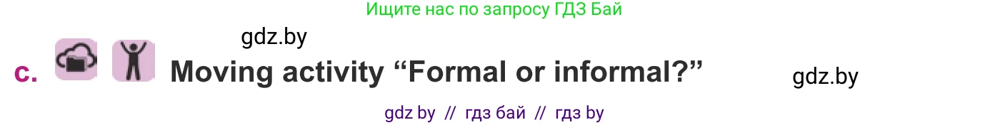 Английский язык (english), 8 класс Учебник, авторы: Демченко Наталья Валентиновна, Севрюкова Татьяна Юрьевна, Наумова Елена Георгиевна, Рыбалко О Н, Манешина А В, Маслёнченко Н А, Бушуева Эдите Владиславовна, издательство Вышэйшая школа, Минск, 2020, розового цвета, Часть ( Part) 1, страница 31, номер 2, Условие (продолжение 2)