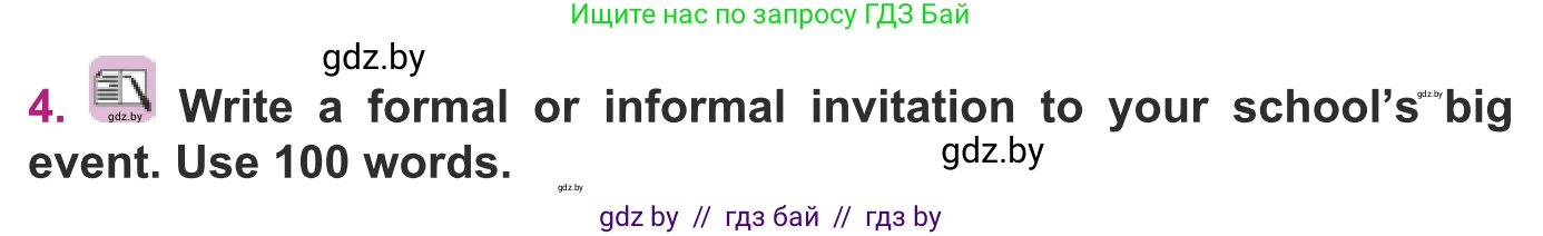 Английский язык (english), 8 класс Учебник, авторы: Демченко Наталья Валентиновна, Севрюкова Татьяна Юрьевна, Наумова Елена Георгиевна, Рыбалко О Н, Манешина А В, Маслёнченко Н А, Бушуева Эдите Владиславовна, издательство Вышэйшая школа, Минск, 2020, розового цвета, Часть ( Part) 1, страница 33, номер 4, Условие