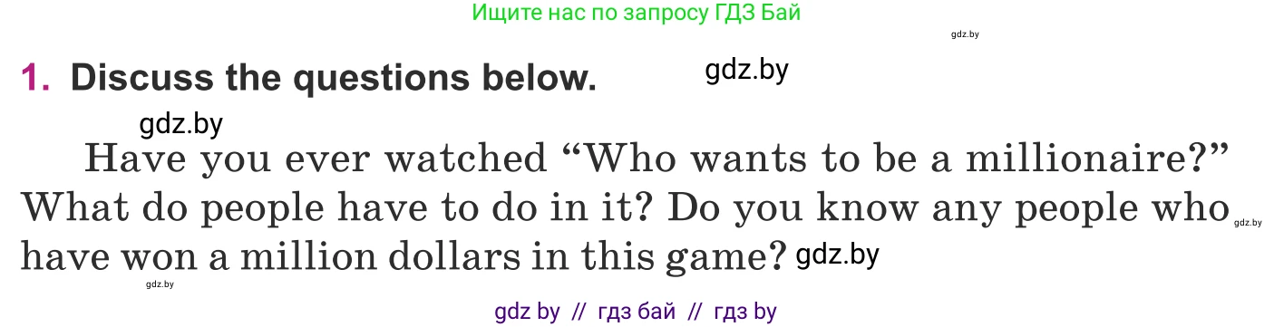 Английский язык (english), 8 класс Учебник, авторы: Демченко Наталья Валентиновна, Севрюкова Татьяна Юрьевна, Наумова Елена Георгиевна, Рыбалко О Н, Манешина А В, Маслёнченко Н А, Бушуева Эдите Владиславовна, издательство Вышэйшая школа, Минск, 2020, розового цвета, Часть ( Part) 1, страница 119, номер 1, Условие