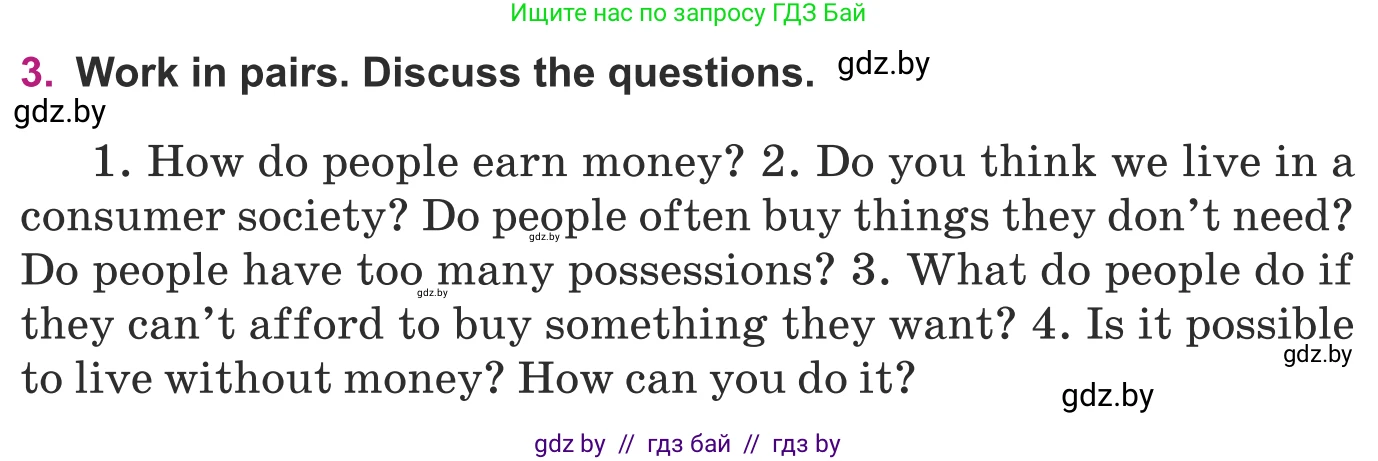 Английский язык (english), 8 класс Учебник, авторы: Демченко Наталья Валентиновна, Севрюкова Татьяна Юрьевна, Наумова Елена Георгиевна, Рыбалко О Н, Манешина А В, Маслёнченко Н А, Бушуева Эдите Владиславовна, издательство Вышэйшая школа, Минск, 2020, розового цвета, Часть ( Part) 1, страница 90, номер 3, Условие