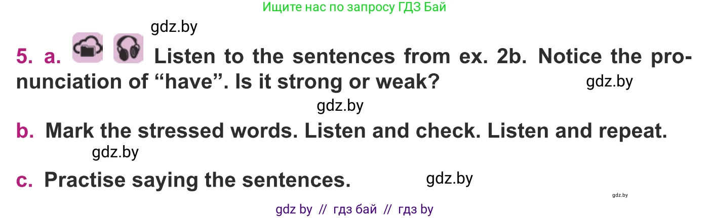 Английский язык (english), 8 класс Учебник, авторы: Демченко Наталья Валентиновна, Севрюкова Татьяна Юрьевна, Наумова Елена Георгиевна, Рыбалко О Н, Манешина А В, Маслёнченко Н А, Бушуева Эдите Владиславовна, издательство Вышэйшая школа, Минск, 2020, розового цвета, Часть ( Part) 1, страница 100, номер 5, Условие