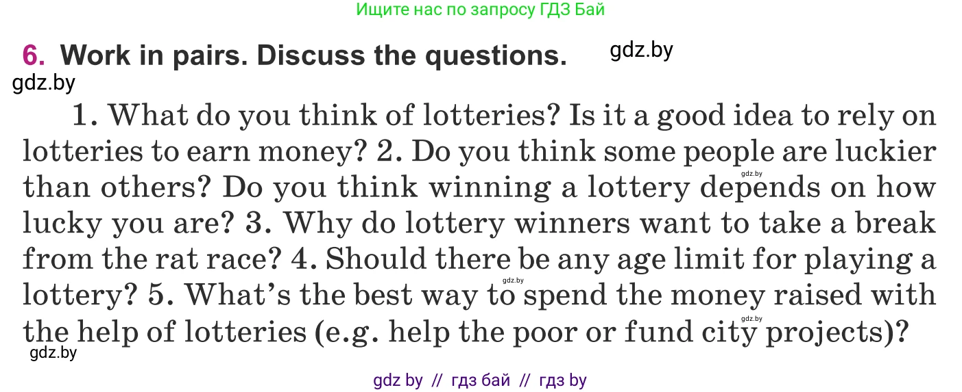 Английский язык (english), 8 класс Учебник, авторы: Демченко Наталья Валентиновна, Севрюкова Татьяна Юрьевна, Наумова Елена Георгиевна, Рыбалко О Н, Манешина А В, Маслёнченко Н А, Бушуева Эдите Владиславовна, издательство Вышэйшая школа, Минск, 2020, розового цвета, Часть ( Part) 1, страница 104, номер 6, Условие
