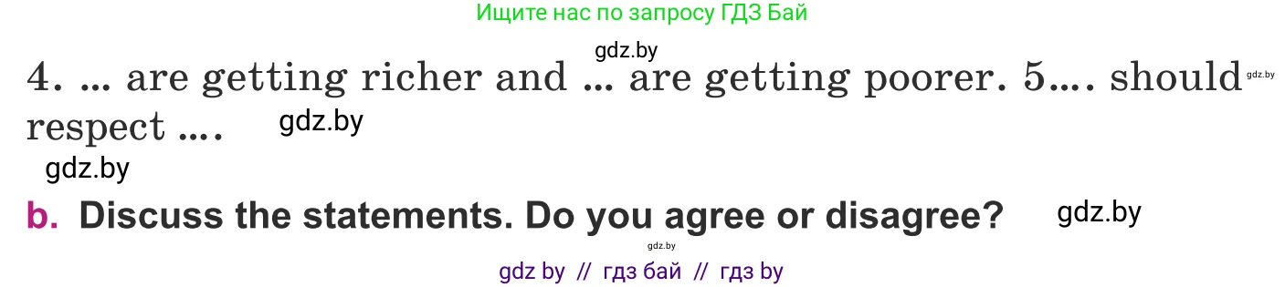 Английский язык (english), 8 класс Учебник, авторы: Демченко Наталья Валентиновна, Севрюкова Татьяна Юрьевна, Наумова Елена Георгиевна, Рыбалко О Н, Манешина А В, Маслёнченко Н А, Бушуева Эдите Владиславовна, издательство Вышэйшая школа, Минск, 2020, розового цвета, Часть ( Part) 1, страница 107, номер 4, Условие (продолжение 2)