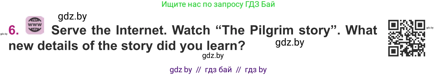 Английский язык (english), 8 класс Учебник, авторы: Демченко Наталья Валентиновна, Севрюкова Татьяна Юрьевна, Наумова Елена Георгиевна, Рыбалко О Н, Манешина А В, Маслёнченко Н А, Бушуева Эдите Владиславовна, издательство Вышэйшая школа, Минск, 2020, розового цвета, Часть ( Part) 1, страница 155, номер 6, Условие
