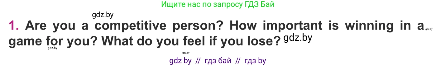 Английский язык (english), 8 класс Учебник, авторы: Демченко Наталья Валентиновна, Севрюкова Татьяна Юрьевна, Наумова Елена Георгиевна, Рыбалко О Н, Манешина А В, Маслёнченко Н А, Бушуева Эдите Владиславовна, издательство Вышэйшая школа, Минск, 2020, розового цвета, Часть ( Part) 1, страница 155, номер 1, Условие