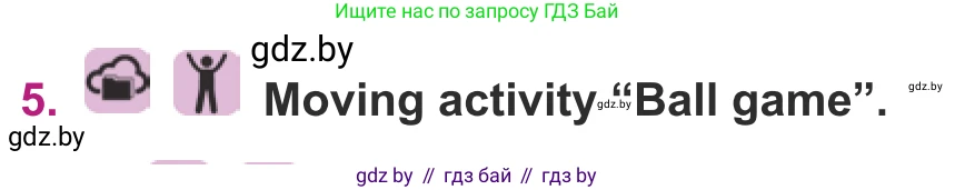 Английский язык (english), 8 класс Учебник, авторы: Демченко Наталья Валентиновна, Севрюкова Татьяна Юрьевна, Наумова Елена Георгиевна, Рыбалко О Н, Манешина А В, Маслёнченко Н А, Бушуева Эдите Владиславовна, издательство Вышэйшая школа, Минск, 2020, розового цвета, Часть ( Part) 1, страница 148, номер 5, Условие