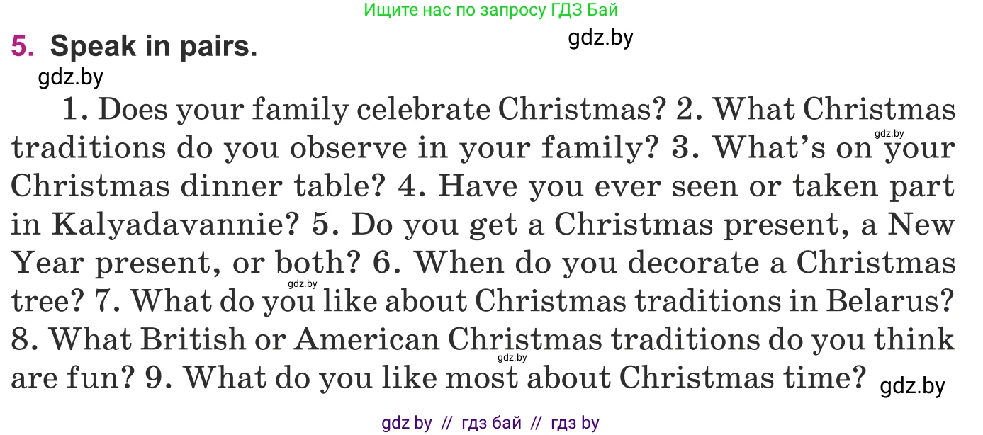 Английский язык (english), 8 класс Учебник, авторы: Демченко Наталья Валентиновна, Севрюкова Татьяна Юрьевна, Наумова Елена Георгиевна, Рыбалко О Н, Манешина А В, Маслёнченко Н А, Бушуева Эдите Владиславовна, издательство Вышэйшая школа, Минск, 2020, розового цвета, Часть ( Part) 1, страница 151, номер 5, Условие