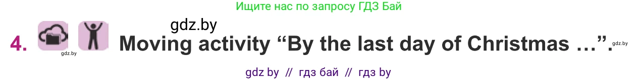 Английский язык (english), 8 класс Учебник, авторы: Демченко Наталья Валентиновна, Севрюкова Татьяна Юрьевна, Наумова Елена Георгиевна, Рыбалко О Н, Манешина А В, Маслёнченко Н А, Бушуева Эдите Владиславовна, издательство Вышэйшая школа, Минск, 2020, розового цвета, Часть ( Part) 2, страница 6, номер 4, Условие