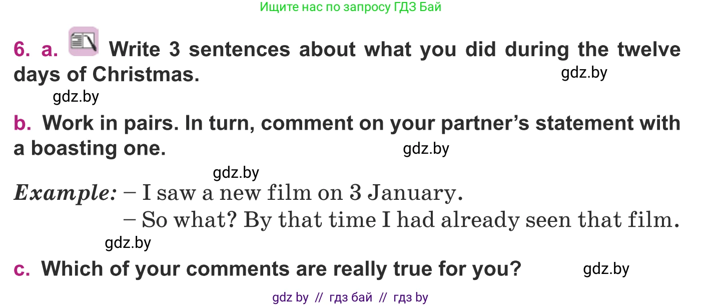 Английский язык (english), 8 класс Учебник, авторы: Демченко Наталья Валентиновна, Севрюкова Татьяна Юрьевна, Наумова Елена Георгиевна, Рыбалко О Н, Манешина А В, Маслёнченко Н А, Бушуева Эдите Владиславовна, издательство Вышэйшая школа, Минск, 2020, розового цвета, Часть ( Part) 2, страница 7, номер 6, Условие