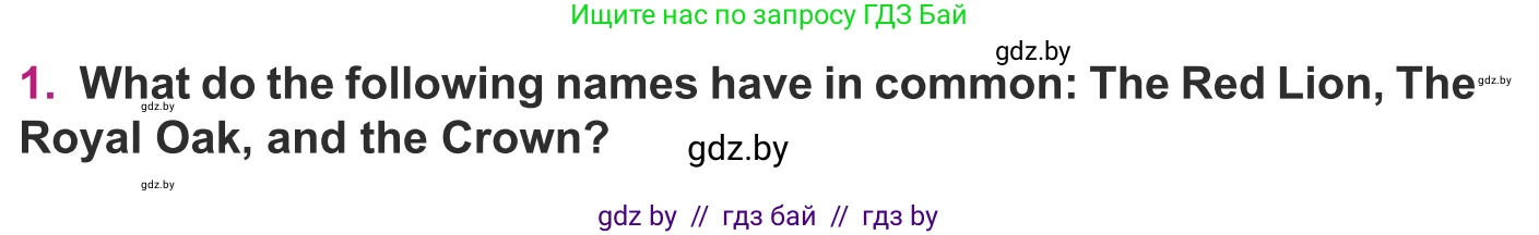 Английский язык (english), 8 класс Учебник, авторы: Демченко Наталья Валентиновна, Севрюкова Татьяна Юрьевна, Наумова Елена Георгиевна, Рыбалко О Н, Манешина А В, Маслёнченко Н А, Бушуева Эдите Владиславовна, издательство Вышэйшая школа, Минск, 2020, розового цвета, Часть ( Part) 2, страница 34, номер 1, Условие