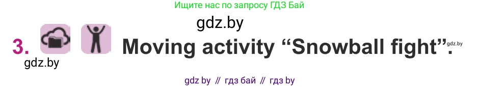 Английский язык (english), 8 класс Учебник, авторы: Демченко Наталья Валентиновна, Севрюкова Татьяна Юрьевна, Наумова Елена Георгиевна, Рыбалко О Н, Манешина А В, Маслёнченко Н А, Бушуева Эдите Владиславовна, издательство Вышэйшая школа, Минск, 2020, розового цвета, Часть ( Part) 2, страница 9, номер 3, Условие