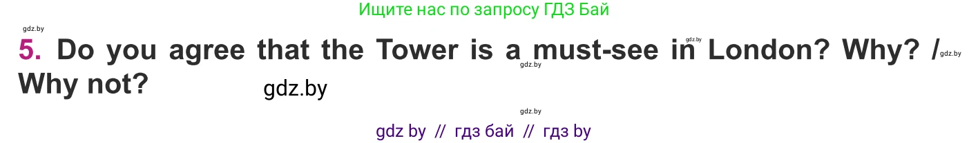 Английский язык (english), 8 класс Учебник, авторы: Демченко Наталья Валентиновна, Севрюкова Татьяна Юрьевна, Наумова Елена Георгиевна, Рыбалко О Н, Манешина А В, Маслёнченко Н А, Бушуева Эдите Владиславовна, издательство Вышэйшая школа, Минск, 2020, розового цвета, Часть ( Part) 2, страница 18, номер 5, Условие