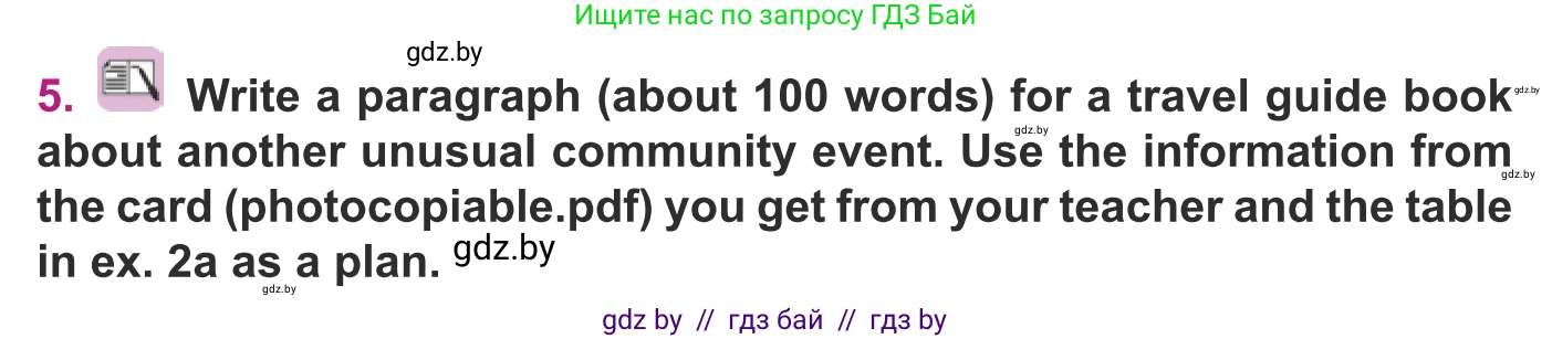 Английский язык (english), 8 класс Учебник, авторы: Демченко Наталья Валентиновна, Севрюкова Татьяна Юрьевна, Наумова Елена Георгиевна, Рыбалко О Н, Манешина А В, Маслёнченко Н А, Бушуева Эдите Владиславовна, издательство Вышэйшая школа, Минск, 2020, розового цвета, Часть ( Part) 2, страница 24, номер 5, Условие