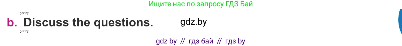 Английский язык (english), 8 класс Учебник, авторы: Демченко Наталья Валентиновна, Севрюкова Татьяна Юрьевна, Наумова Елена Георгиевна, Рыбалко О Н, Манешина А В, Маслёнченко Н А, Бушуева Эдите Владиславовна, издательство Вышэйшая школа, Минск, 2020, розового цвета, Часть ( Part) 2, страница 24, номер 1, Условие (продолжение 2)