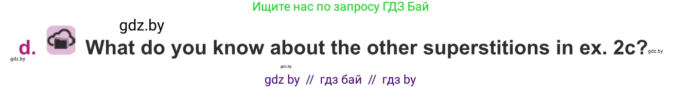 Английский язык (english), 8 класс Учебник, авторы: Демченко Наталья Валентиновна, Севрюкова Татьяна Юрьевна, Наумова Елена Георгиевна, Рыбалко О Н, Манешина А В, Маслёнченко Н А, Бушуева Эдите Владиславовна, издательство Вышэйшая школа, Минск, 2020, розового цвета, Часть ( Part) 2, страница 25, номер 2, Условие (продолжение 2)