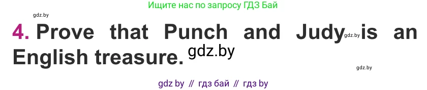 Английский язык (english), 8 класс Учебник, авторы: Демченко Наталья Валентиновна, Севрюкова Татьяна Юрьевна, Наумова Елена Георгиевна, Рыбалко О Н, Манешина А В, Маслёнченко Н А, Бушуева Эдите Владиславовна, издательство Вышэйшая школа, Минск, 2020, розового цвета, Часть ( Part) 2, страница 188, номер 4, Условие
