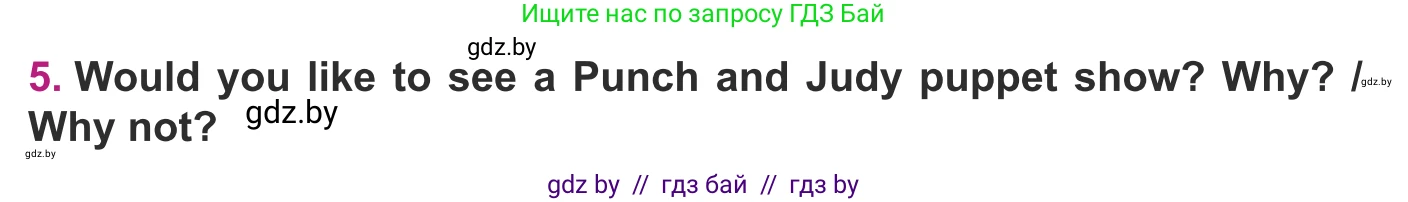 Английский язык (english), 8 класс Учебник, авторы: Демченко Наталья Валентиновна, Севрюкова Татьяна Юрьевна, Наумова Елена Георгиевна, Рыбалко О Н, Манешина А В, Маслёнченко Н А, Бушуева Эдите Владиславовна, издательство Вышэйшая школа, Минск, 2020, розового цвета, Часть ( Part) 2, страница 188, номер 5, Условие