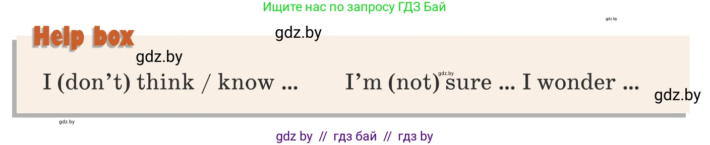 Английский язык (english), 8 класс Учебник, авторы: Демченко Наталья Валентиновна, Севрюкова Татьяна Юрьевна, Наумова Елена Георгиевна, Рыбалко О Н, Манешина А В, Маслёнченко Н А, Бушуева Эдите Владиславовна, издательство Вышэйшая школа, Минск, 2020, розового цвета, Часть ( Part) 2, страница 45, номер 2, Условие (продолжение 2)