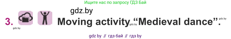 Английский язык (english), 8 класс Учебник, авторы: Демченко Наталья Валентиновна, Севрюкова Татьяна Юрьевна, Наумова Елена Георгиевна, Рыбалко О Н, Манешина А В, Маслёнченко Н А, Бушуева Эдите Владиславовна, издательство Вышэйшая школа, Минск, 2020, розового цвета, Часть ( Part) 2, страница 62, номер 3, Условие