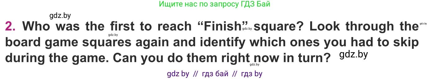 Английский язык (english), 8 класс Учебник, авторы: Демченко Наталья Валентиновна, Севрюкова Татьяна Юрьевна, Наумова Елена Георгиевна, Рыбалко О Н, Манешина А В, Маслёнченко Н А, Бушуева Эдите Владиславовна, издательство Вышэйшая школа, Минск, 2020, розового цвета, Часть ( Part) 2, страница 108, номер 2, Условие