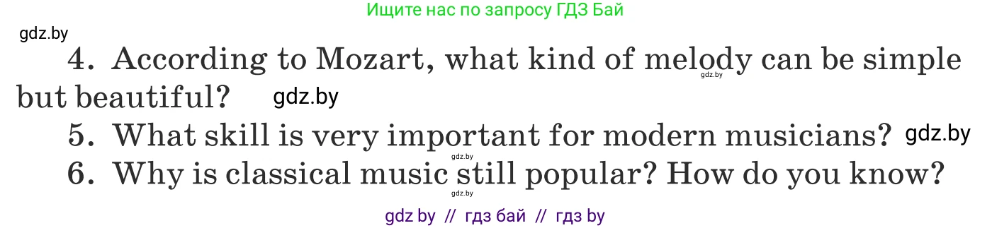 Английский язык (english), 8 класс Учебник, авторы: Демченко Наталья Валентиновна, Севрюкова Татьяна Юрьевна, Наумова Елена Георгиевна, Рыбалко О Н, Манешина А В, Маслёнченко Н А, Бушуева Эдите Владиславовна, издательство Вышэйшая школа, Минск, 2020, розового цвета, Часть ( Part) 2, страница 108, Условие (продолжение 3)