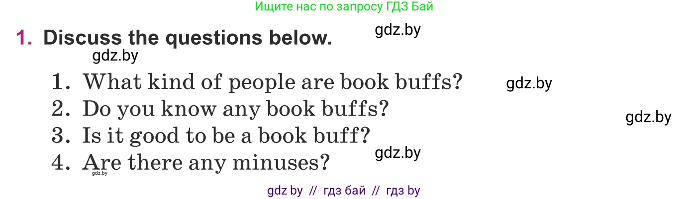 Английский язык (english), 8 класс Учебник, авторы: Демченко Наталья Валентиновна, Севрюкова Татьяна Юрьевна, Наумова Елена Георгиевна, Рыбалко О Н, Манешина А В, Маслёнченко Н А, Бушуева Эдите Владиславовна, издательство Вышэйшая школа, Минск, 2020, розового цвета, Часть ( Part) 2, страница 144, номер 1, Условие