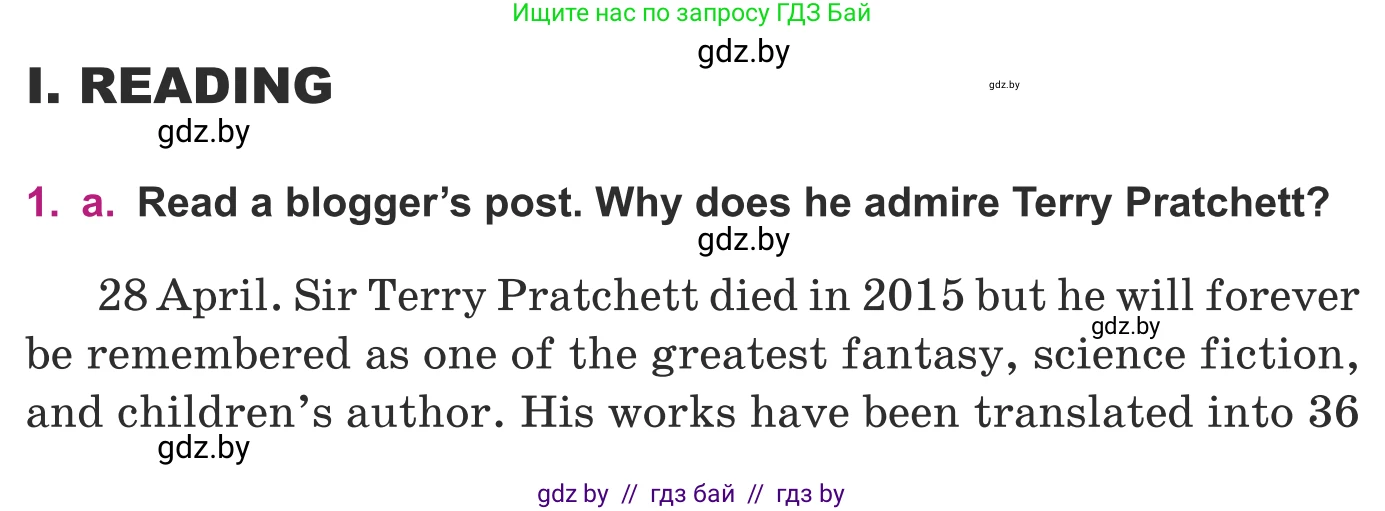 Английский язык (english), 8 класс Учебник, авторы: Демченко Наталья Валентиновна, Севрюкова Татьяна Юрьевна, Наумова Елена Георгиевна, Рыбалко О Н, Манешина А В, Маслёнченко Н А, Бушуева Эдите Владиславовна, издательство Вышэйшая школа, Минск, 2020, розового цвета, Часть ( Part) 2, страница 145, Условие