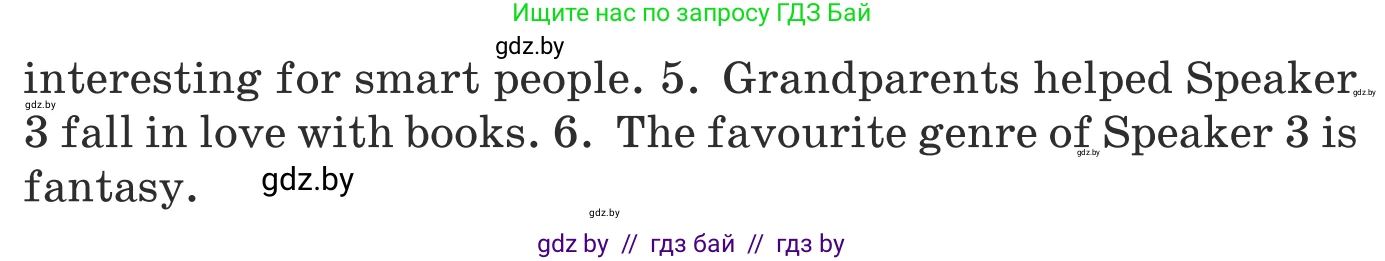 Английский язык (english), 8 класс Учебник, авторы: Демченко Наталья Валентиновна, Севрюкова Татьяна Юрьевна, Наумова Елена Георгиевна, Рыбалко О Н, Манешина А В, Маслёнченко Н А, Бушуева Эдите Владиславовна, издательство Вышэйшая школа, Минск, 2020, розового цвета, Часть ( Part) 2, страница 147, Условие (продолжение 2)