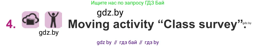 Английский язык (english), 8 класс Учебник, авторы: Демченко Наталья Валентиновна, Севрюкова Татьяна Юрьевна, Наумова Елена Георгиевна, Рыбалко О Н, Манешина А В, Маслёнченко Н А, Бушуева Эдите Владиславовна, издательство Вышэйшая школа, Минск, 2020, розового цвета, Часть ( Part) 2, страница 118, номер 4, Условие