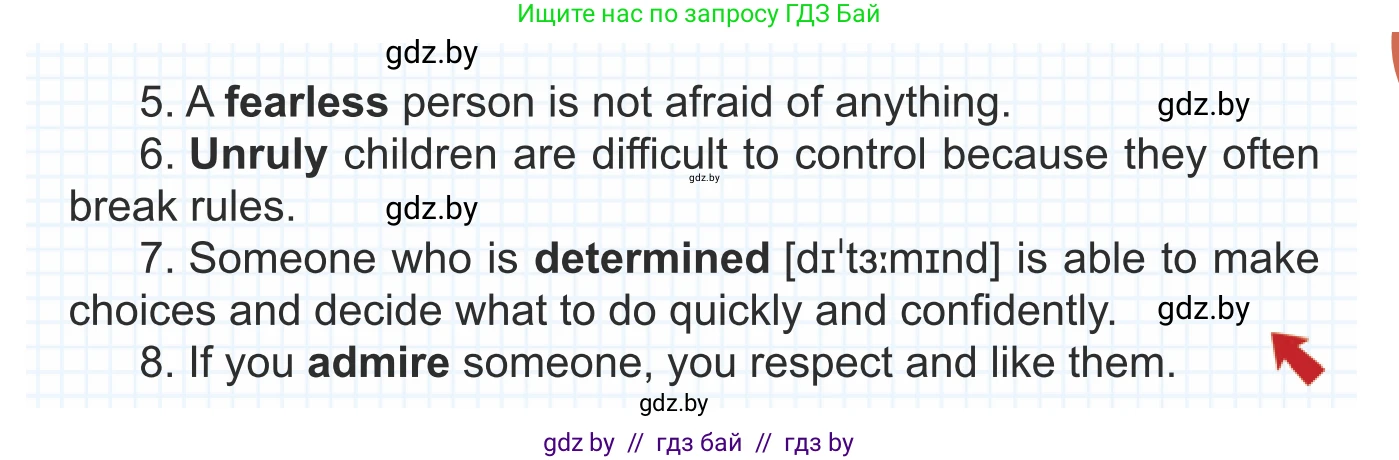 Английский язык (english), 8 класс Учебник, авторы: Демченко Наталья Валентиновна, Севрюкова Татьяна Юрьевна, Наумова Елена Георгиевна, Рыбалко О Н, Манешина А В, Маслёнченко Н А, Бушуева Эдите Владиславовна, издательство Вышэйшая школа, Минск, 2020, розового цвета, Часть ( Part) 2, страница 122, номер 2, Условие (продолжение 2)